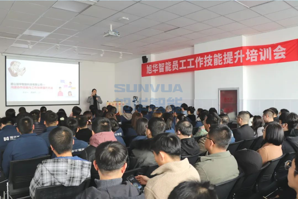 美高梅MGM(中国)智能组织召开《沟通协作技能与工作效率提升》主题培训会