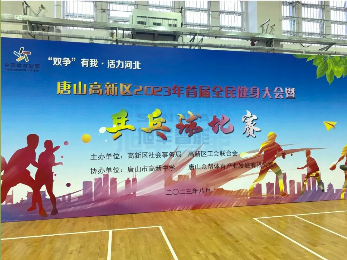 双争有我，活力河北——美高梅MGM(中国)智能员工参加唐山高新区乒乓球比赛